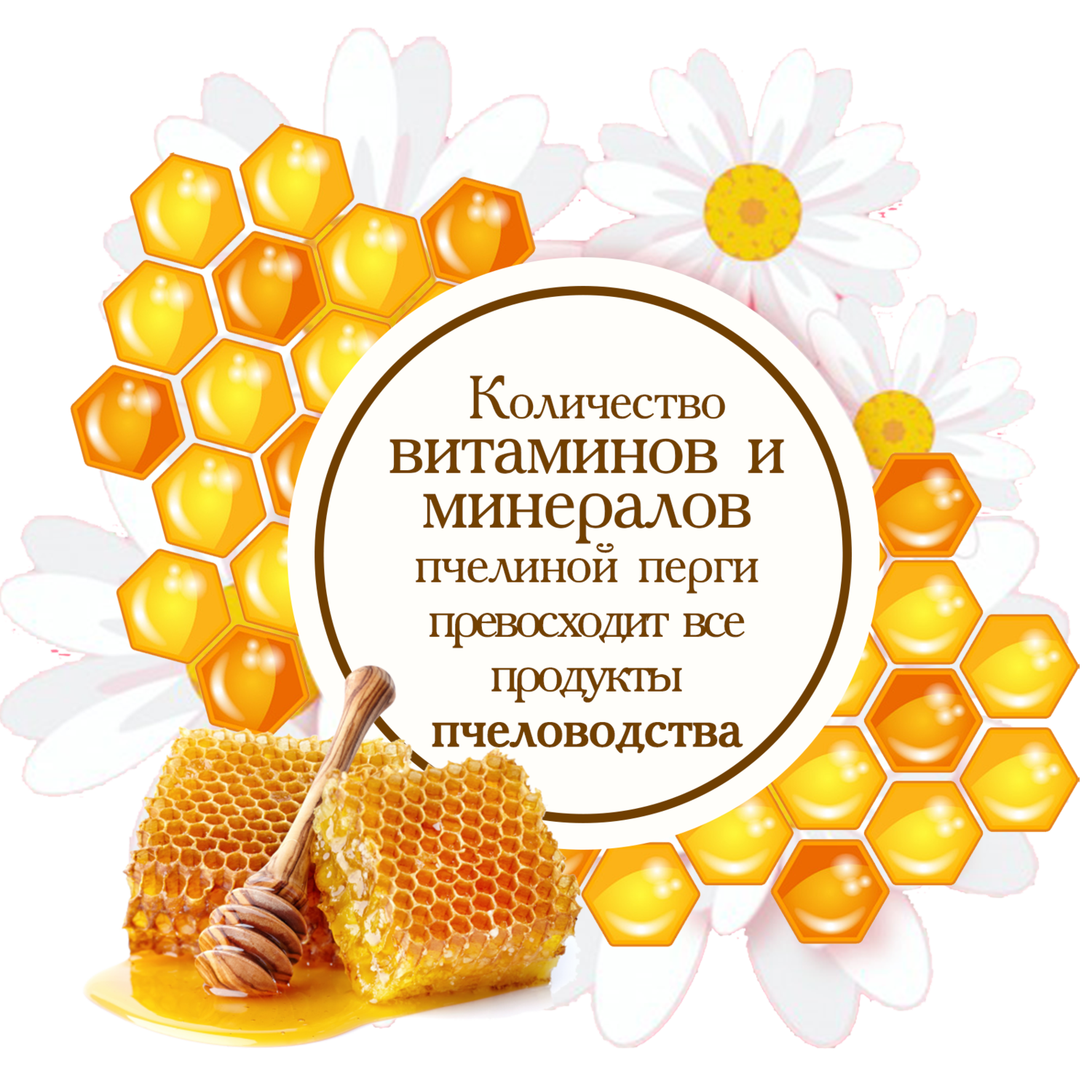 Товар